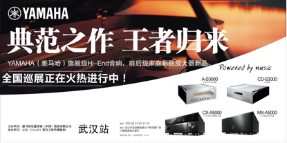 典范之作，归来 